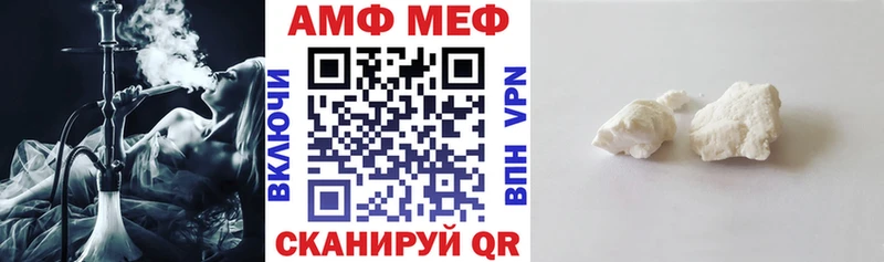 закладки Богучар АМФЕТАМИН Premium