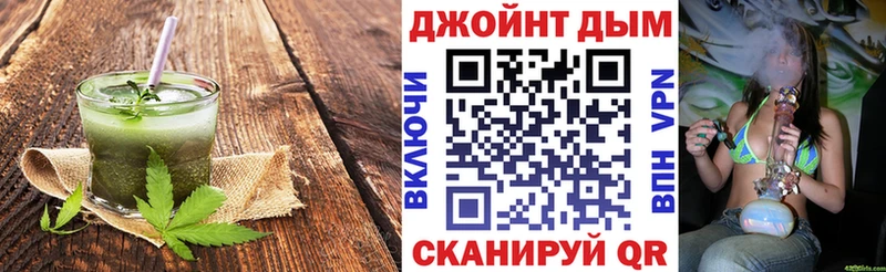 Cannafood конопля  Богучар 