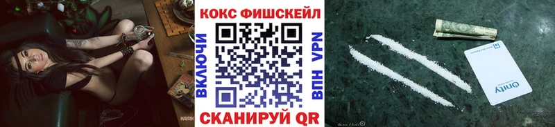КОКАИН Эквадор  наркошоп  Богучар 