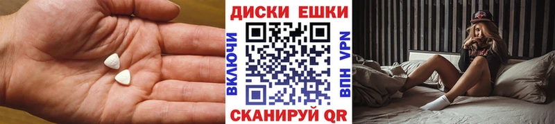 ЭКСТАЗИ Cube Богучар