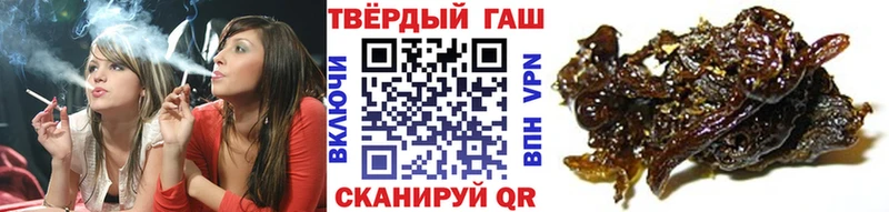 Гашиш убойный Богучар