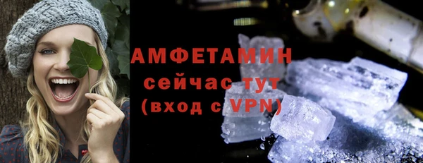бутик Армянск