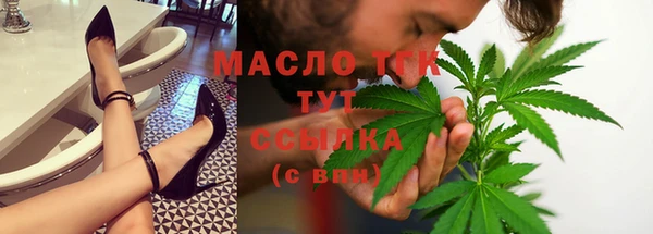 бутик Армянск