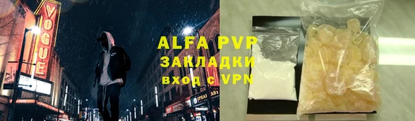 прущая мука Баксан