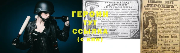 амфетамин Балахна
