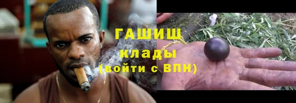а пвп мука Аркадак