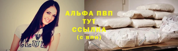 кристаллы Остров