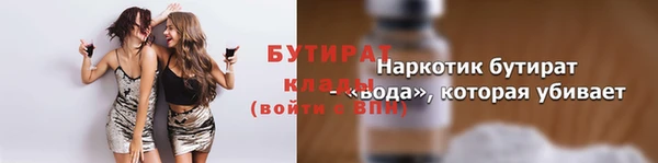 амфетамин Балахна