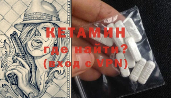 кристаллы Остров