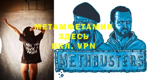 амфетамин Балахна