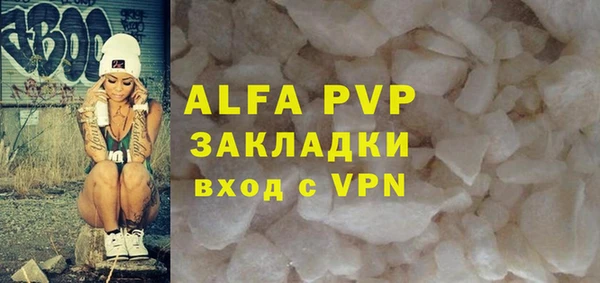 а пвп мука Балабаново