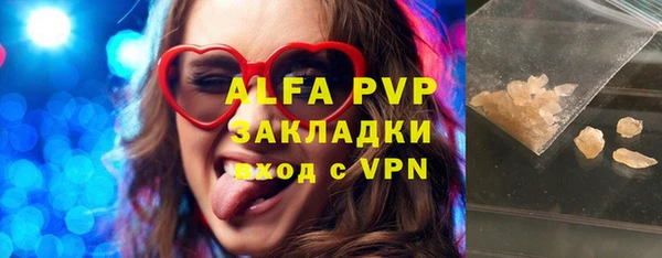 а пвп мука Балабаново