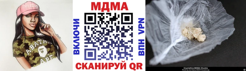 МДМА Molly  сколько стоит  Богучар 