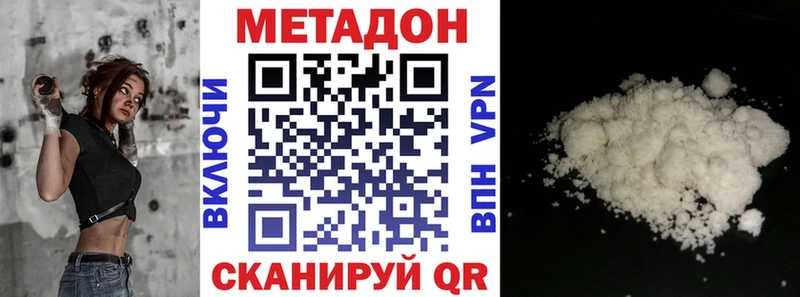 МЕТАДОН мёд  где найти наркотики  Богучар 
