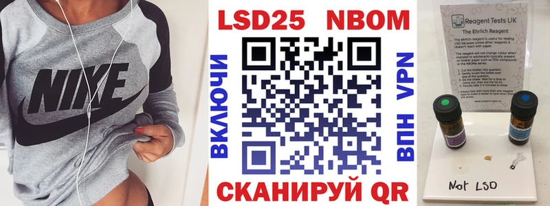 Марки 25I-NBOMe 1500мкг  блэк спрут рабочий сайт  дарк нет состав  Богучар 